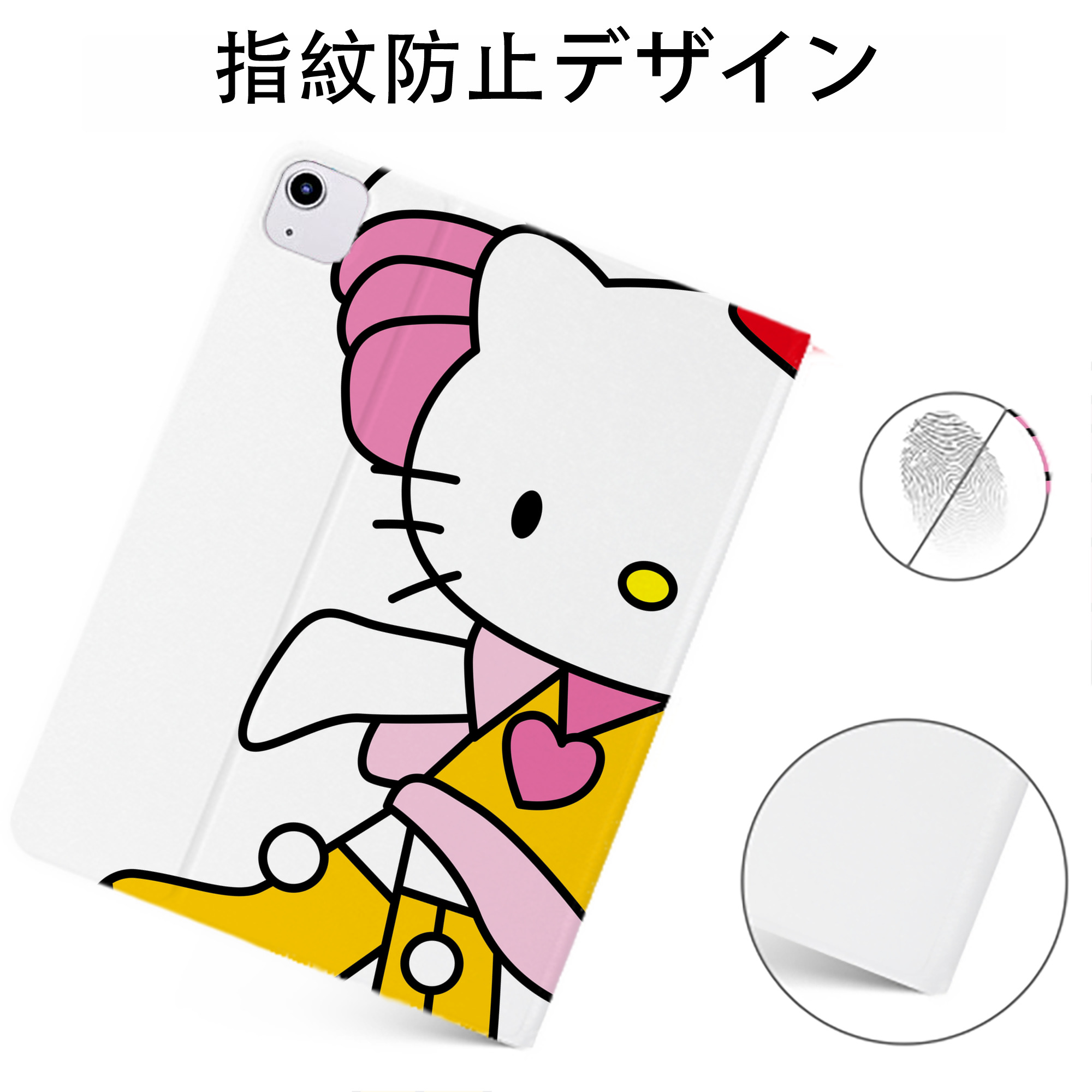 （画像用） Hello Kitty ハローキティ IPadケース ペンホルダー付き ブックスタイルデザイン
